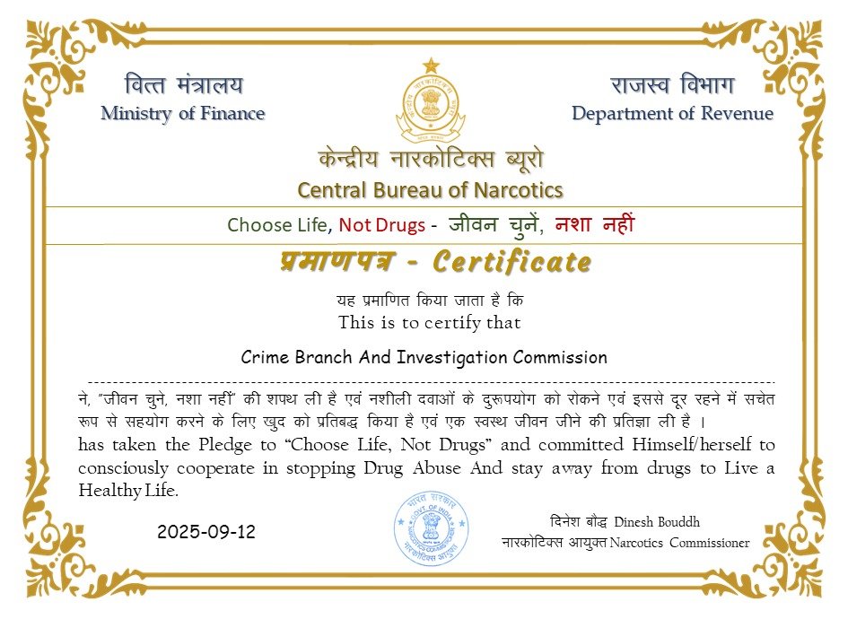 Choose Life, Not Drugs